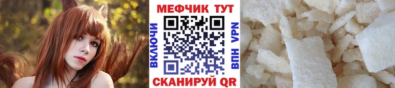 Хочу наркоту Арсеньев ГАШИШ  Кокаин  блэк спрут зеркало  Амфетамин  Бошки Шишки  Мефедрон 