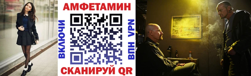 KRAKEN ссылка  Арсеньев  Амфетамин 98% 