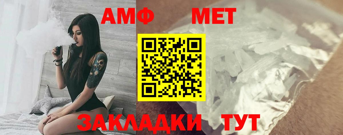 МЕТАМФЕТАМИН  ГАШ  Арсеньев  НБОМе  Alpha PVP СК   Каннабис  Каннабис  Мефедрон кристаллы  Вход с VPN 