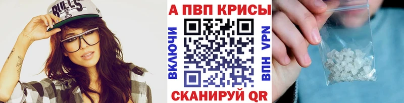 MEGA вход  Арсеньев  A PVP мука 