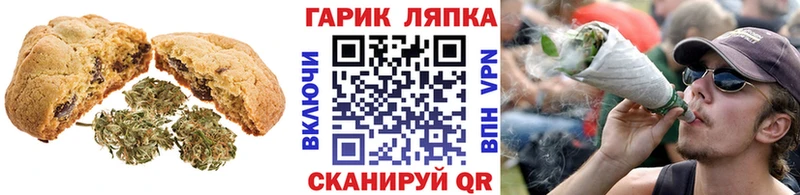 Cannafood марихуана  МЕГА ONION  Арсеньев 