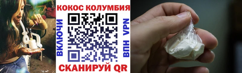 КОКАИН 98%  Арсеньев 