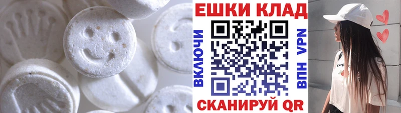 ЭКСТАЗИ 280 MDMA  KRAKEN ССЫЛКА  Арсеньев 