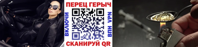 дарнет шоп  МЕГА вход  Героин Афган  Арсеньев 