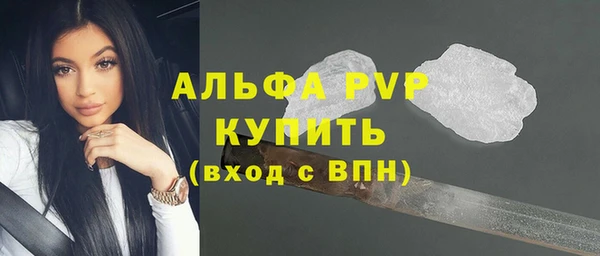 скорость Алексин