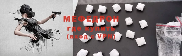 хмурый Абаза
