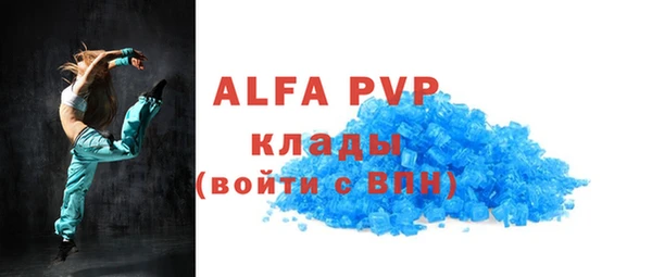 стаф Алексеевка