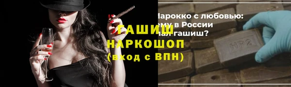 2c-b Абинск