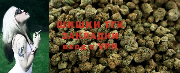 метамфетамин Семёнов