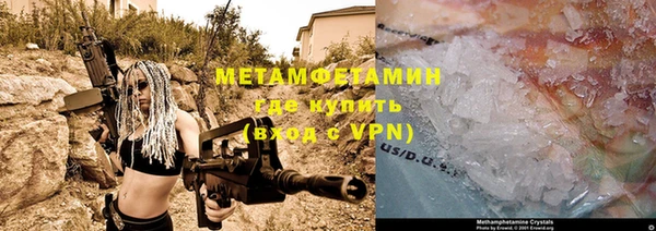 винт Абдулино