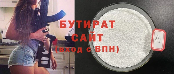винт Абдулино