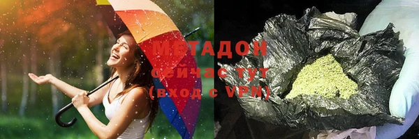 бошки Семикаракорск