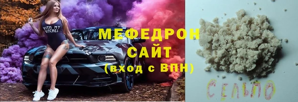 хмурый Абаза