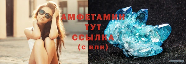 2c-b Абинск