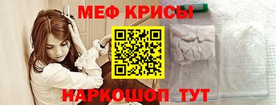 прущие грибы Коммунар