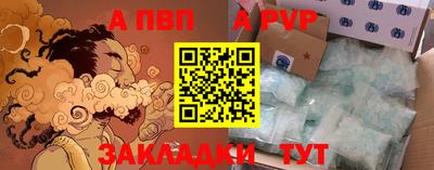 шишки Конаково