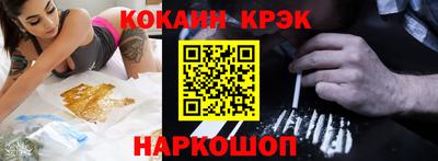 шишки Конаково