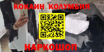 прущие грибы Коммунар