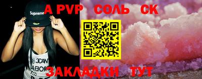 гидропоника Комсомольск-на-Амуре