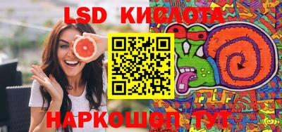 прущие грибы Коммунар
