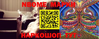 прущие грибы Коммунар