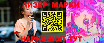 прущие грибы Коммунар