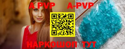 шишки Конаково