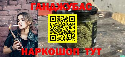 шишки Конаково