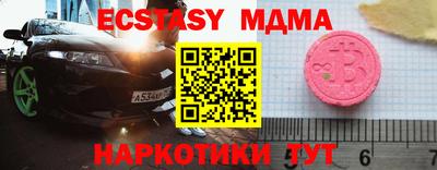 бутират Будённовск