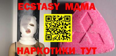 прущие грибы Коммунар