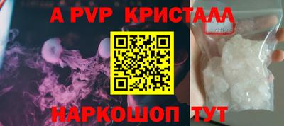 прущие грибы Коммунар