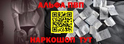 шишки Конаково