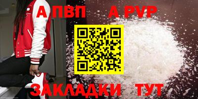 гидропоника Комсомольск-на-Амуре