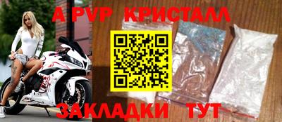 гидропоника Комсомольск-на-Амуре