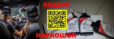 бутират Будённовск