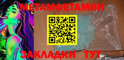 мескалин Бугуруслан