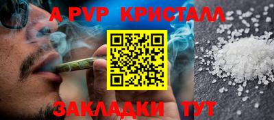 гидропоника Комсомольск-на-Амуре