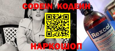 прущие грибы Коммунар