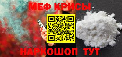 мескалин Бугуруслан