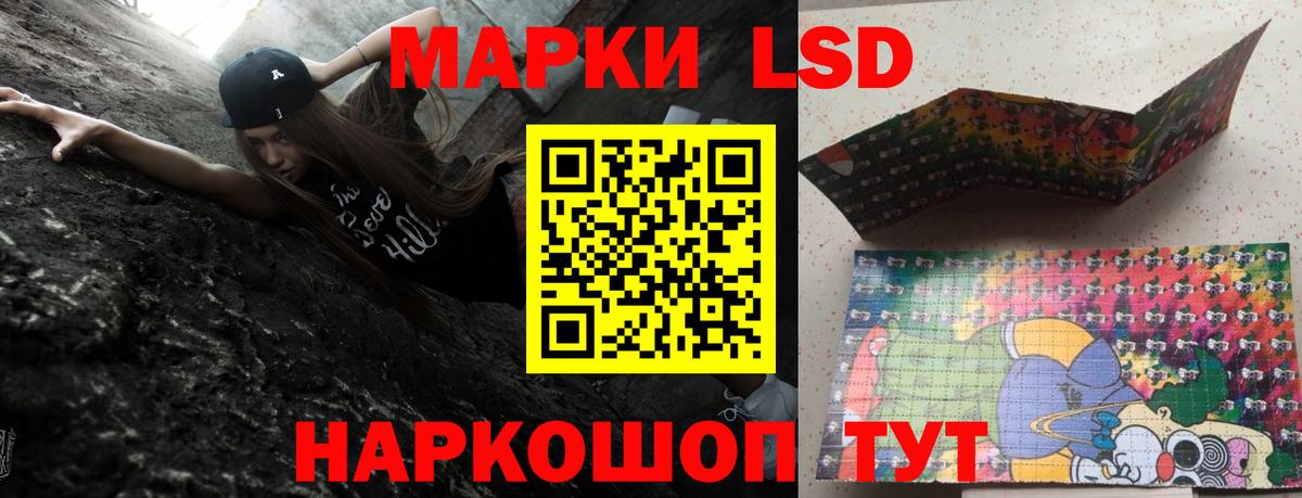 ЛСД экстази ecstasy Арсеньев