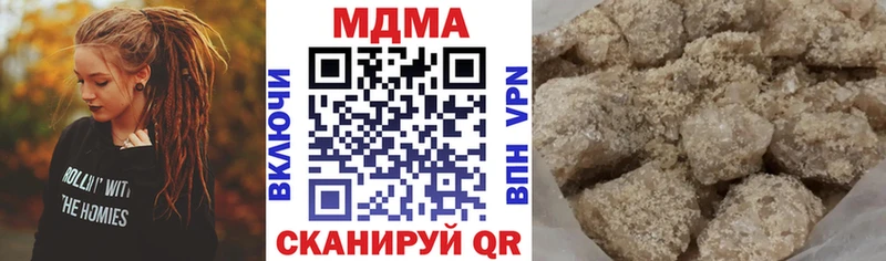 MDMA кристаллы Арсеньев