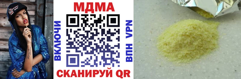 магазин продажи   Арсеньев  omg tor  МДМА Molly 