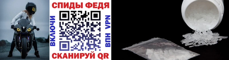 Метамфетамин витя  Арсеньев 
