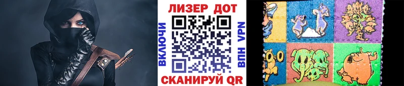 ссылка на мегу ONION  купить наркотики сайты  Арсеньев  Наркотические марки 1,5мг 