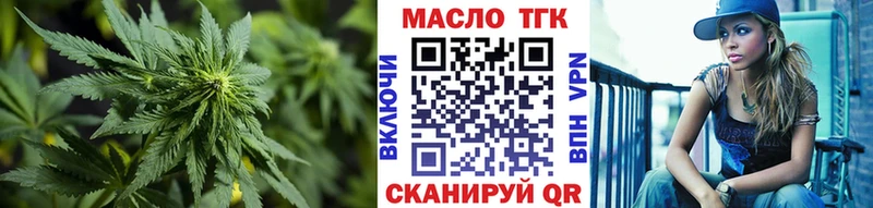 ссылка на мегу как зайти  где можно купить   Арсеньев  Дистиллят ТГК THC oil 