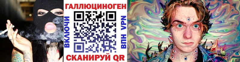 где продают наркотики  Арсеньев  Галлюциногенные грибы MAGIC MUSHROOMS 